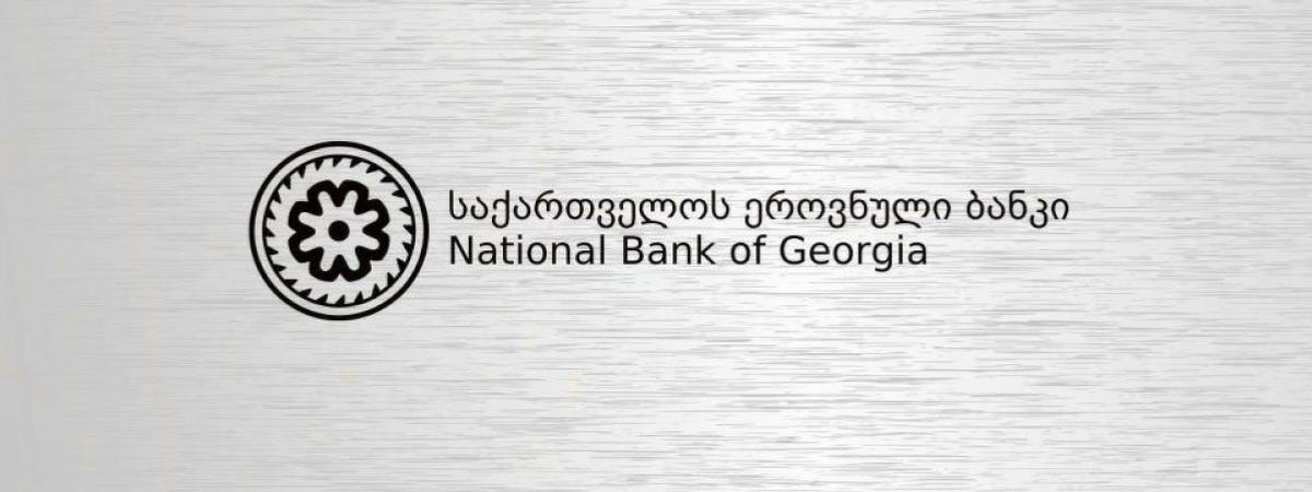AFI welcomes the National Bank of Georgia as its first ...